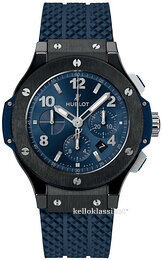 Hublot Big Bang 44mm 301.CM.710.RX