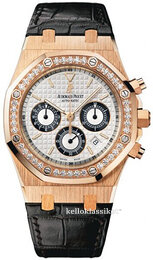 Audemars Piguet Royal Oak 26557OR.ZZ.D098CR.01