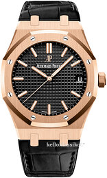 Audemars Piguet Royal Oak 15500OR.OO.D002CR.01